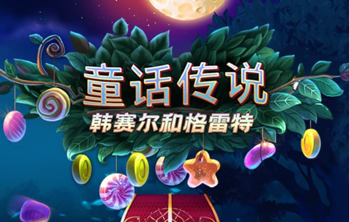 8686体育入口